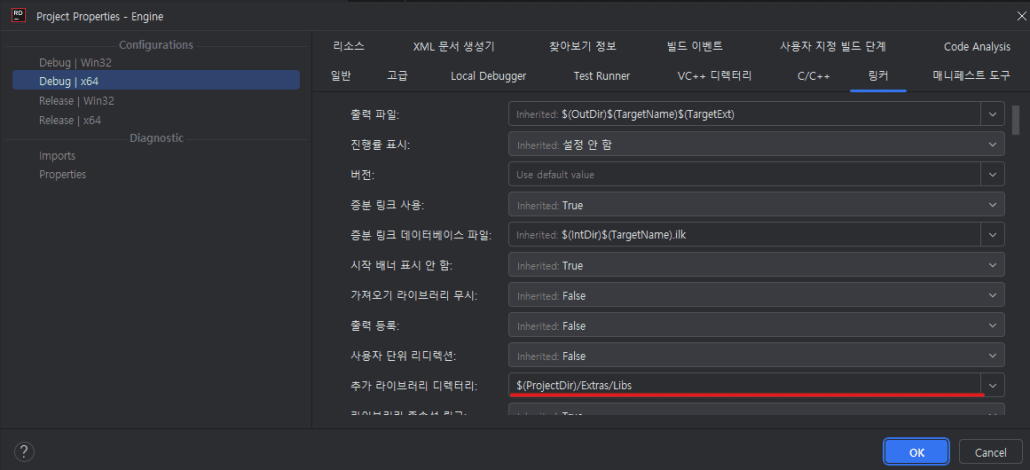 추가 라이브러리 경로