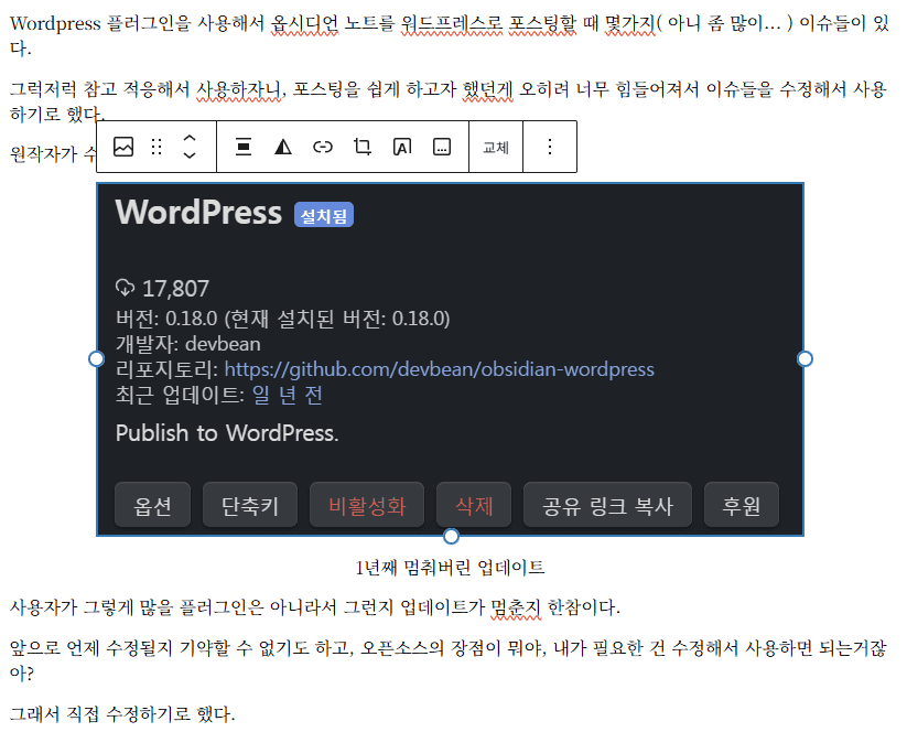 블록 편집 예시