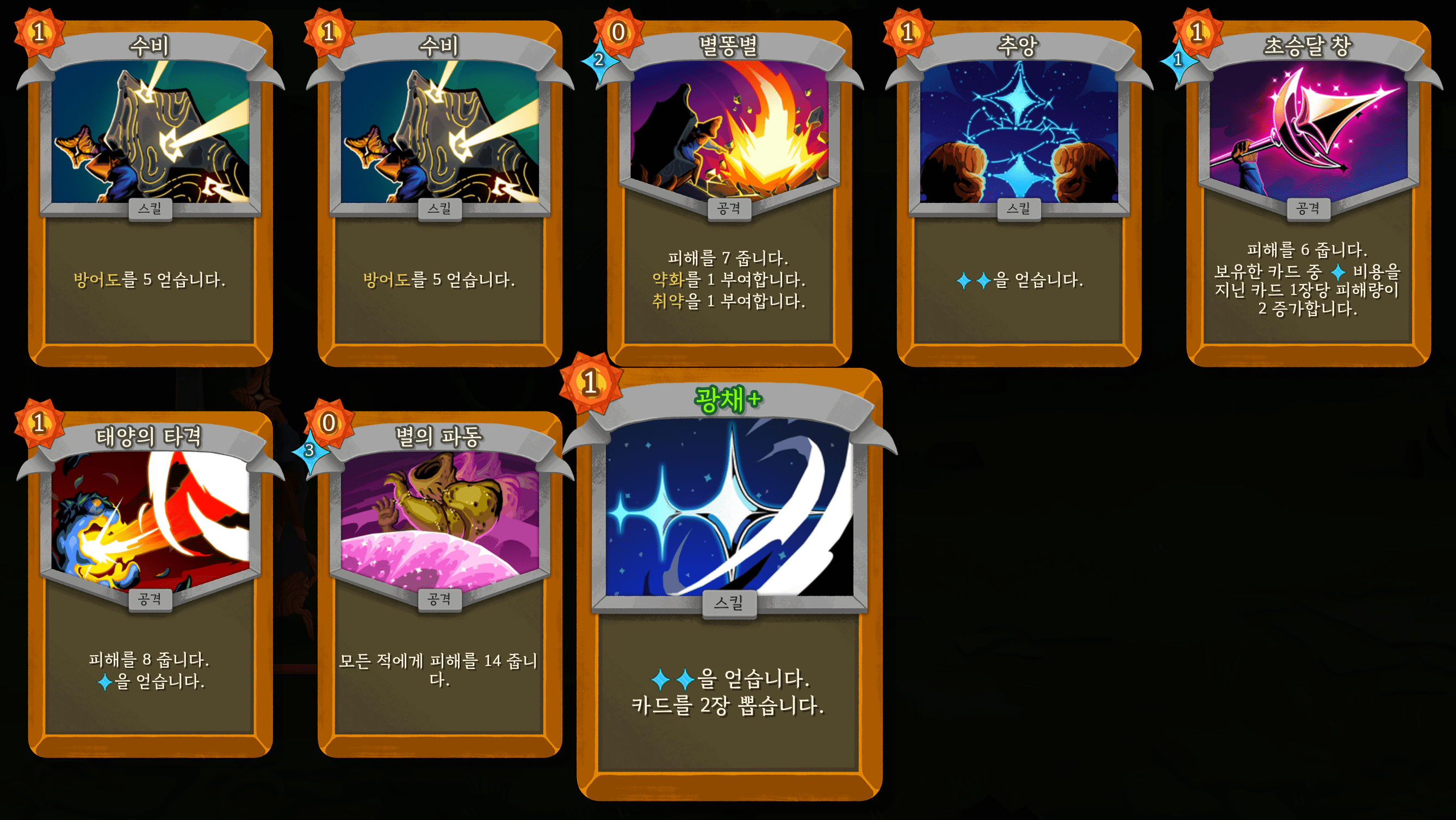 하지만 드로우 카드는 카드게임에서 언제나 옳다