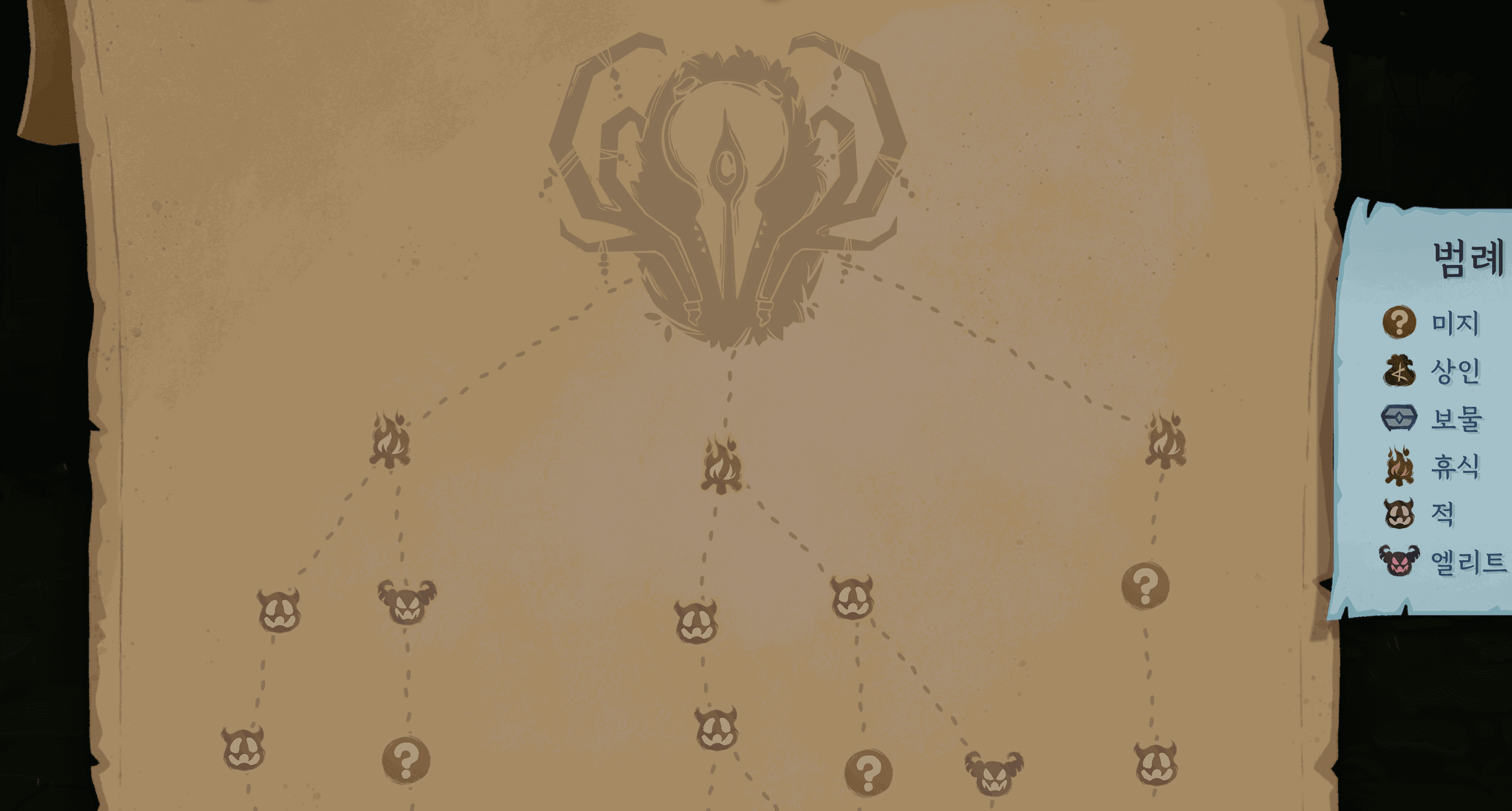 보스까지 도달하는건 어렵지 않은데 보스에서 많이 좌절한다